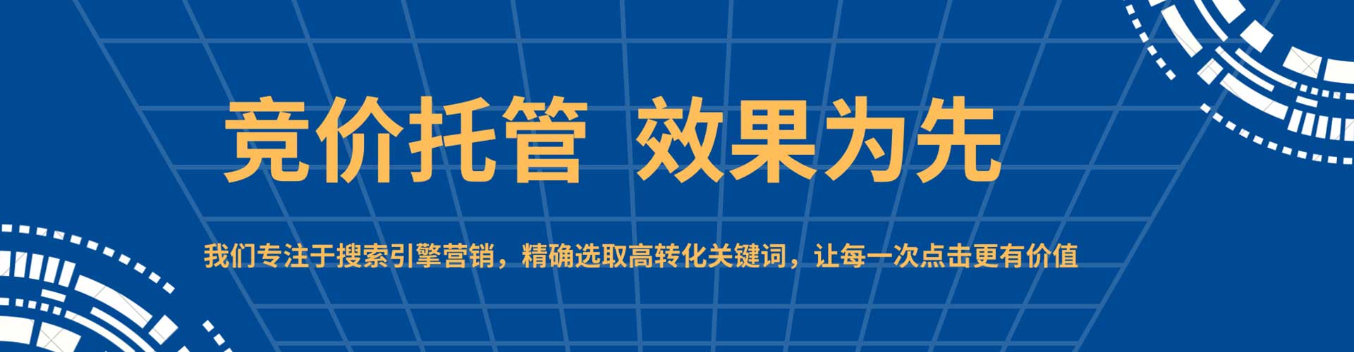 中阳百度推广价格